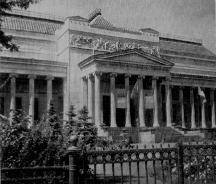 Музей А.С.Пушкина