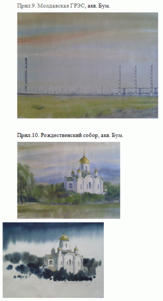Графика Приднестровья. Творчество О.В. Болтнева