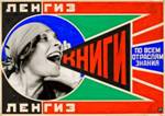 Искусство советского плаката и фотомонтажа в творчестве Александра Родченко