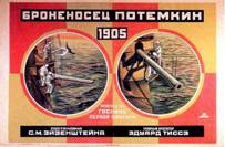 Искусство советского плаката и фотомонтажа в творчестве Александра Родченко