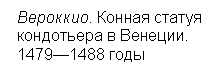 Проблема "Возрождения" в культурологи