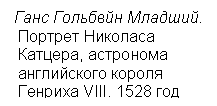 Проблема "Возрождения" в культурологи