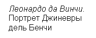 Проблема "Возрождения" в культурологи