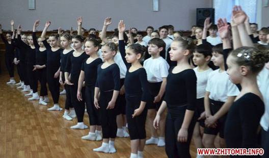 Психолого-педагогічні умови формування хореографічних умінь у дітей початкових класів