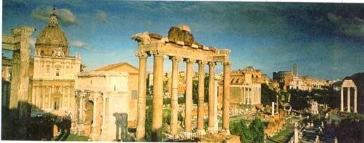 Реферат: Древний Рим