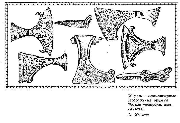 Рисунки на боевых топорах славян