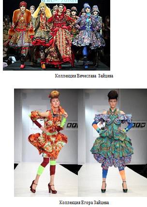 Русский народный костюм в современном мире моды