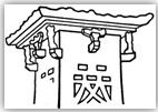 Стилистические особенности архитектурных памятников Древнего Китая