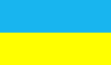 Украинский народ